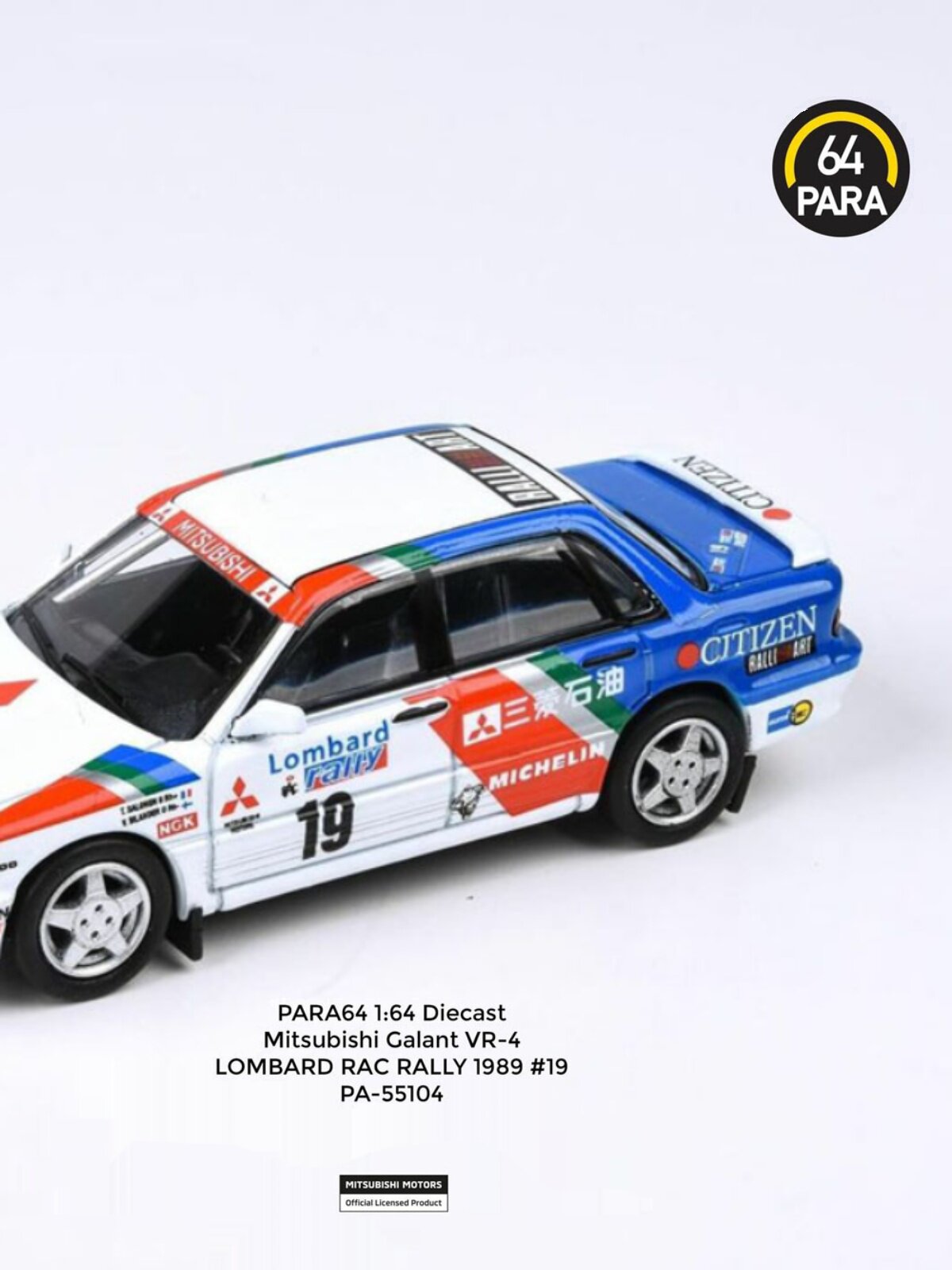 PARA64 합금 자동차 1|64 GALANT MITSUBISHI GALANT VR-4 랠리 자동차 모델 장식품 클래식