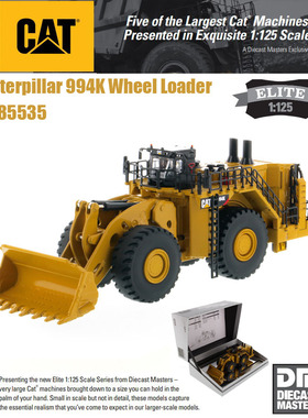 DM卡特工程车1/125 CAT 994K装载机模型ELITE精品纪念版礼盒摆件