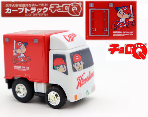 TOMY回力车小货车玩具车