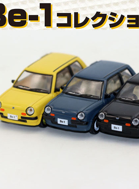 Aoshima青岛社Pike Car 日产Be-1复古汽车模型1/64玩具扭蛋车收藏