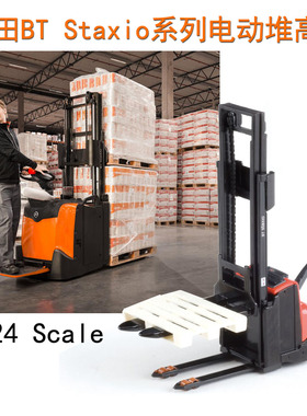 1 24叉车BT Levio电动托盘搬运车合金仿真模型摆件送托盘踏板