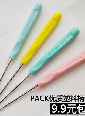 优质塑料柄钢锥锥子锥PACK手柄
