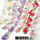 饰手工diy服装 七彩段染刺绣玫瑰蕾丝花边装 旗袍窗帘帽子发饰辅料