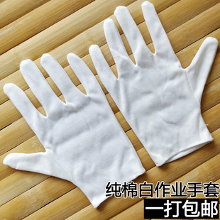 纯棉防滑作业手套 工作手套、劳保 工作漂白棉纱手套 手袋