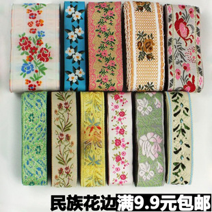 饰织带田园风布带辅料 民族小清新蕾丝花边DIY窗帘布艺服饰衣帽装