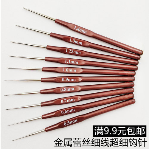 金头超细小号钩针金属蕾丝桌布