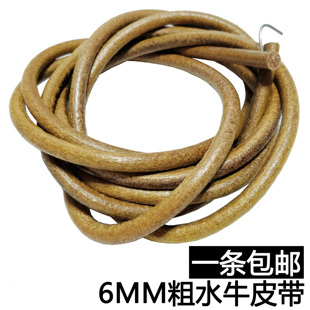 批蝴蝶飞人蜜蜂 家用老式脚踩/脚踏缝纫机配件 缝纫机水牛皮带