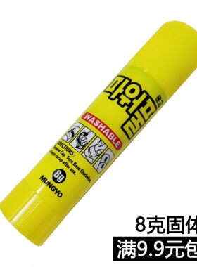 韩国 POWER GLUE STICK  超强胶棒/ 固体胶/  8G
