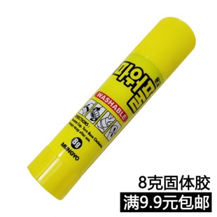 韩国 POWER GLUE STICK  超强胶棒/ 固体胶/  8G