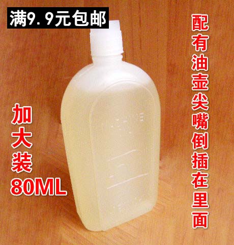 高级缝纫机油 小瓶机械润滑油 白油防生锈平机电用油80ML(毫升)装 居家布艺 其他/配件/DIY/缝纫 原图主图