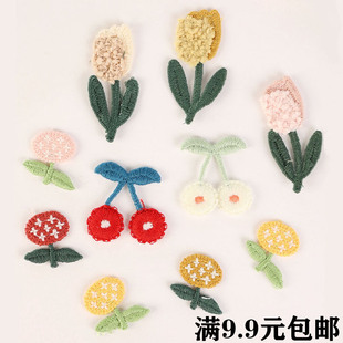 立体电脑绣花樱桃刺绣布贴可爱郁金香服装配饰刺绣补丁贴手工配件