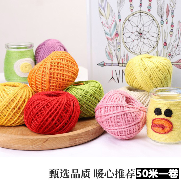 手工编织儿童diy包邮彩色麻绳