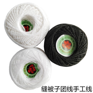 纯棉手工线 专业缝被子线 手工线 卷线 扎被 手活纯棉线 183m团线