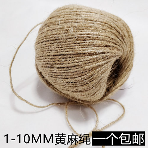 天然diy吊牌装饰品捆绑黄麻绳