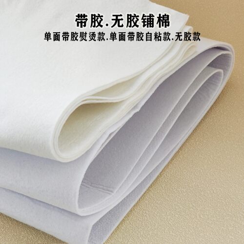 diy单面带胶蓬松无纺布针刺棉