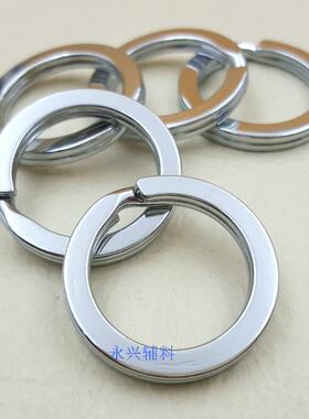 钥匙环金属钥匙扣扁平