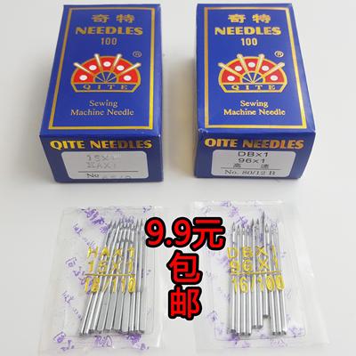 奇特家用电动缝纫机针工业机针