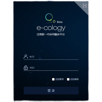 ecology流程导入模板泛微oae8e9流程导入初始化模板新安装支持
