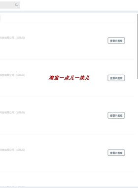 OA支持ecology89E8E9emobile7EMPEM7集成阿里钉钉企业支持