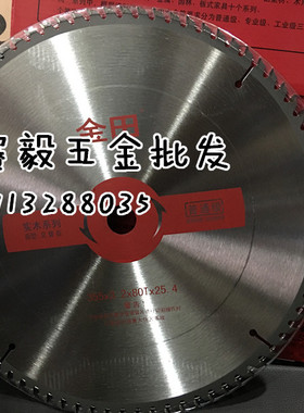 代理/金田普通级木用锯片/交替齿355*3.2*80T*25.4/30 14寸*80T