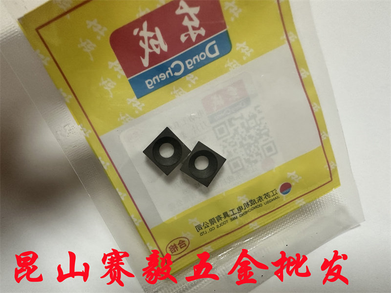 东成倒角机J1B-FF-3刀片2片装图片