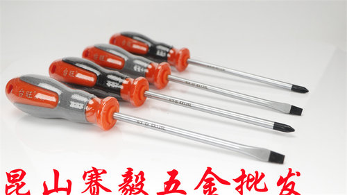 专业级螺丝刀5号杆6号杆5*75
