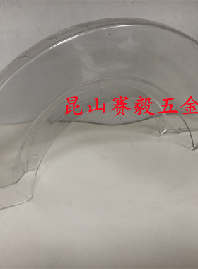 东成斜切割机J1X-FF02-355透明罩切割机锯铝机J1X-FF-355安全护罩