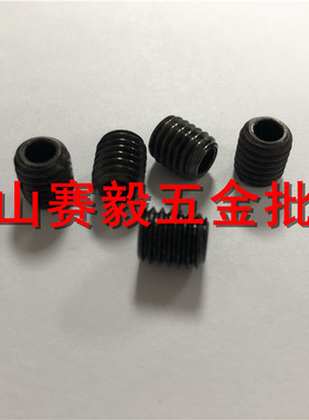 现货 东成往复锯J1F-FF-30内六角紧定螺钉M8*9锁锯条/锯片螺丝1个