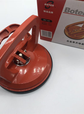 boter波特吸盘塑料单爪普通玻璃