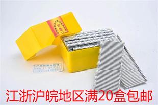 64樱花胶排钢钉1000支 盒 樱花牌钢钉钢排钉胶排ST18