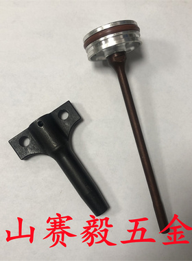 中杰气钉枪撞针活塞总成原装配件NP50枪针枪头退钉枪前头黑色配件