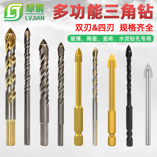 绿箭玻璃瓷砖加长三角钻钻头