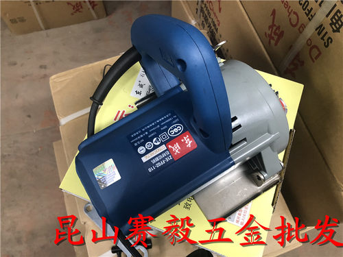 正宗东成石材切割机Z1E-FF02-110云石机木材手提切割机1240W 汇总