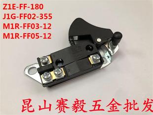 正宗东成型材切割机J1G-FF02-355开关 DCA钢材切割机电源开关