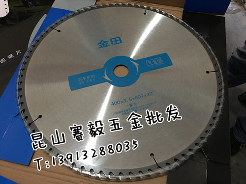 金田专业级木用交替齿锯片400*3.6*40/60/80/100/120T*30木工16寸