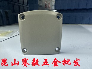 正宗东成电镐Z1G-FF05-6油盖(铝件) 电镐原厂配件 电动工具修理