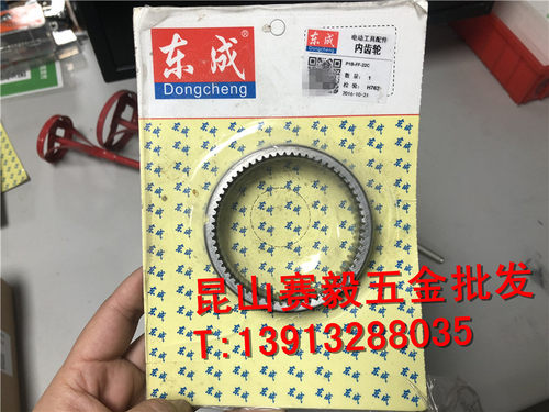 电动扳手P1B-FF-22C内齿轮