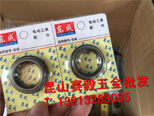 电锤Z1C-FF03-26滑套挡块