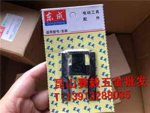 DCA东强85拉花锯M1Q 85导板配件 正宗东成曲线锯原厂配件 订货