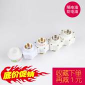 电热水器外置防电墙隔电墙漏电即热式 小厨宝通用型配件