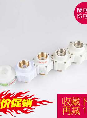 电热水器外置防电墙隔电墙漏电即热式小厨宝通用型配件