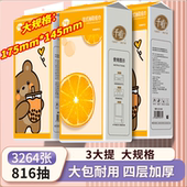 千唯悬挂壁挂式 抽纸竹浆本色餐巾擦手抽纸4层加厚单提1088张3提装