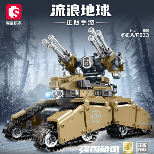 森宝正版流浪地球弹药花洒战车组装模型男孩小颗粒拼装积木玩具