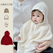 婴儿披风棉线针织外套女宝宝外出连帽防风斗篷儿童保暖罩衫 外出服
