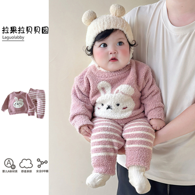 拉果拉女童冬装宝宝半边绒上衣+裤子针织套装秋冬婴儿毛衣家居服