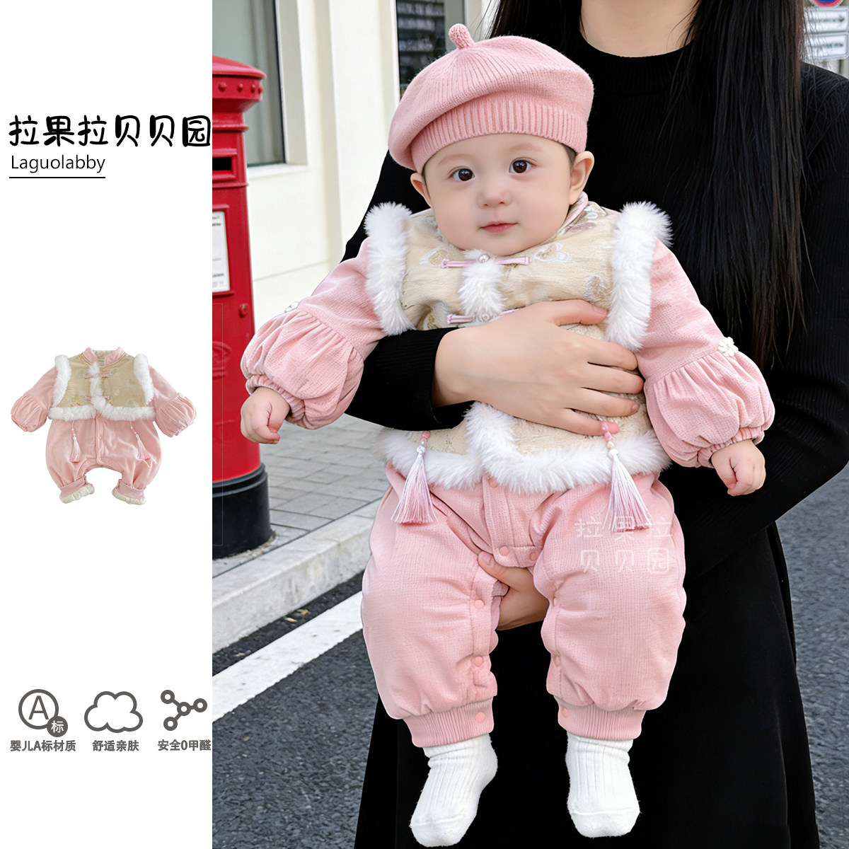 【现货年服】婴儿新年新中式宝宝拜年衣服小月龄冬季百天周岁棉服,童装/婴儿装/亲子装,连身衣/爬服/哈衣,淘宝优惠券,粉丝福利购,淘宝优惠卷