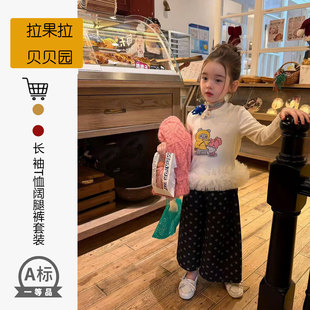 拉果韩版女童秋季卡通两件套儿童拼接网纱长袖上衣圆点阔腿裤套装