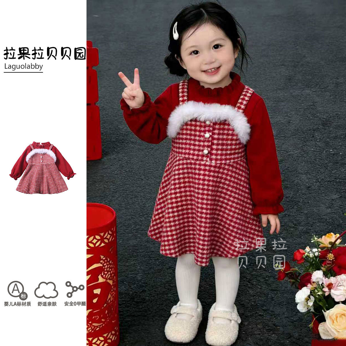 婴儿秋冬款连衣裙女宝宝百天周岁礼服假两件加绒加厚喜庆公主裙子