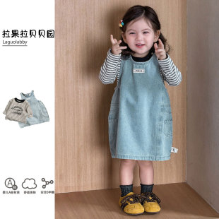 条纹打底衣套装 女童牛仔背带裙 宝宝开春2件套 新款 拉果拉2026春装