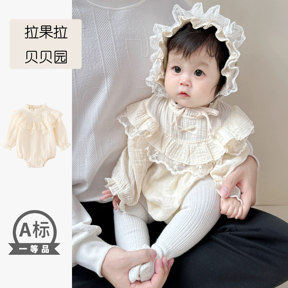 春秋新生儿女宝宝长袖包屁衣